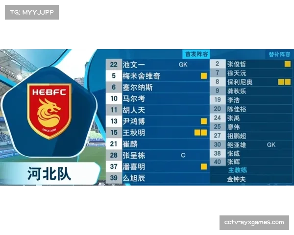 VAR争议再起：意甲裁判标准是否亟待统一？